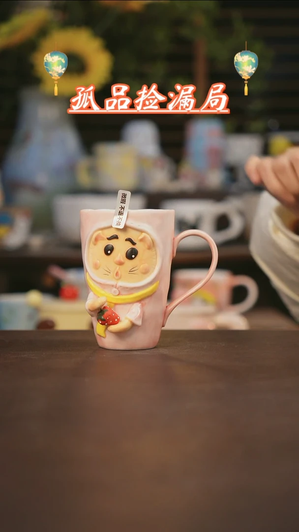 【闪购商品】其他景德镇可爱设计师款陶瓷