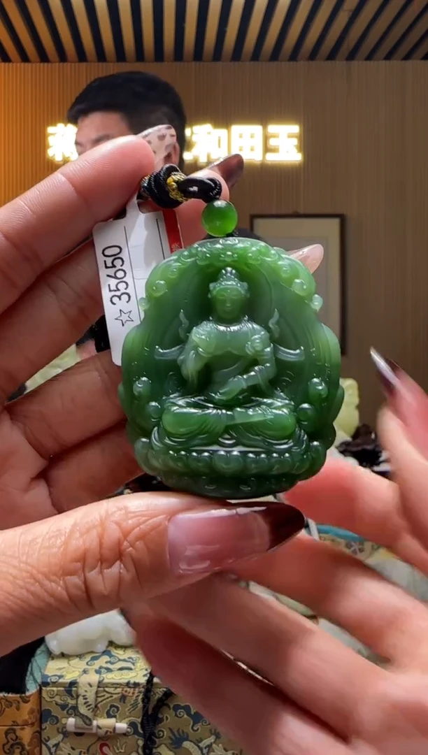 颈饰未镶嵌和田玉0