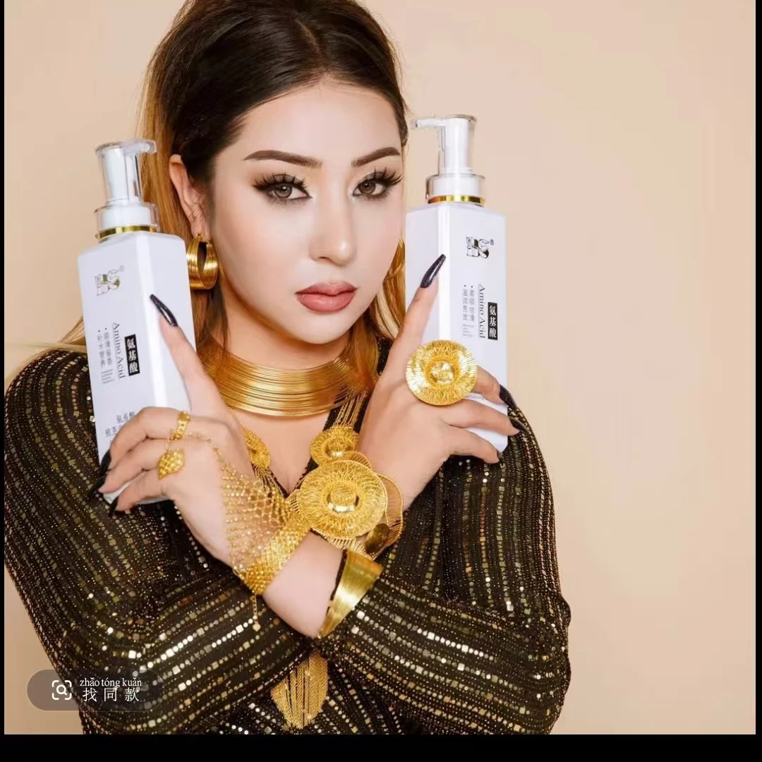 BS植萃头发营养霜يىڭ ياڭ修护顺滑补水柔顺香氛保湿护理丝滑