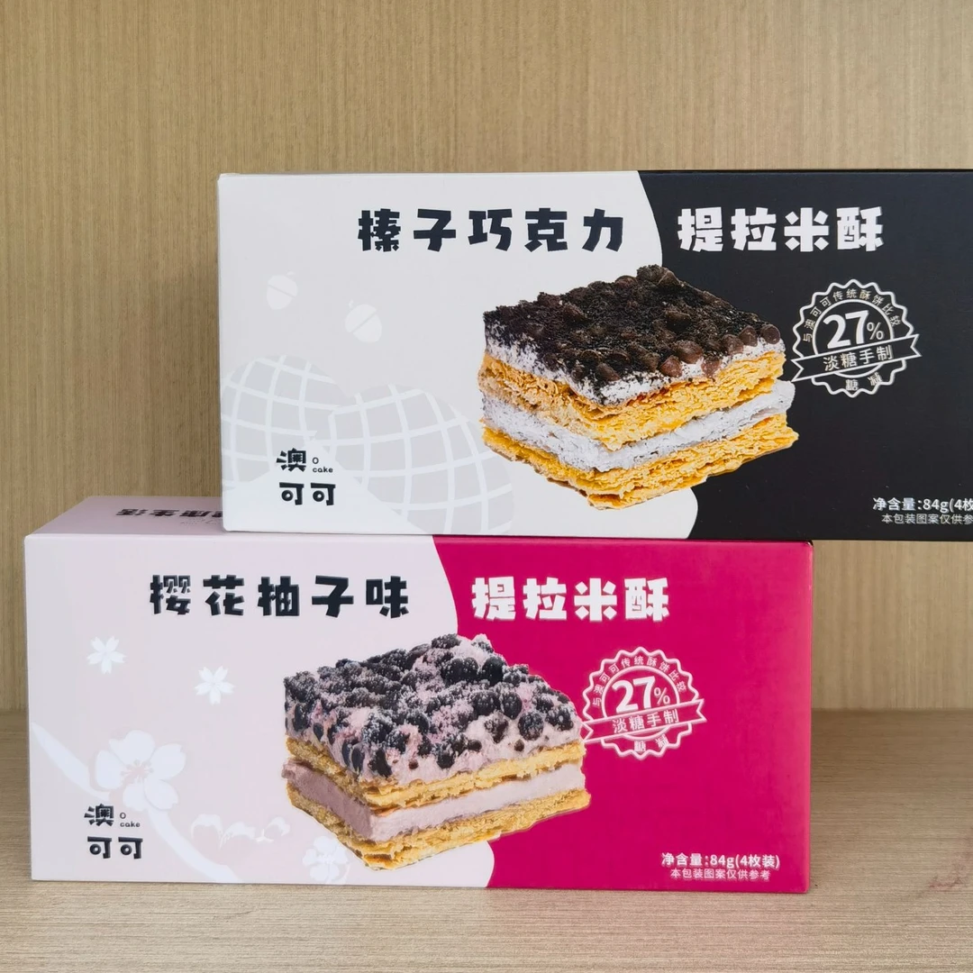 榛子巧克力提拉米酥网红零食84g坚果千层酥巧克力糕点盒装