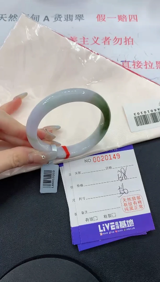 未镶嵌手镯翡翠49缅甸翡翠手镯