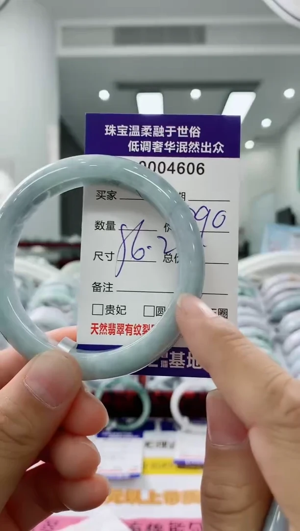 未镶嵌手镯翡翠天然缅甸A货翡翠