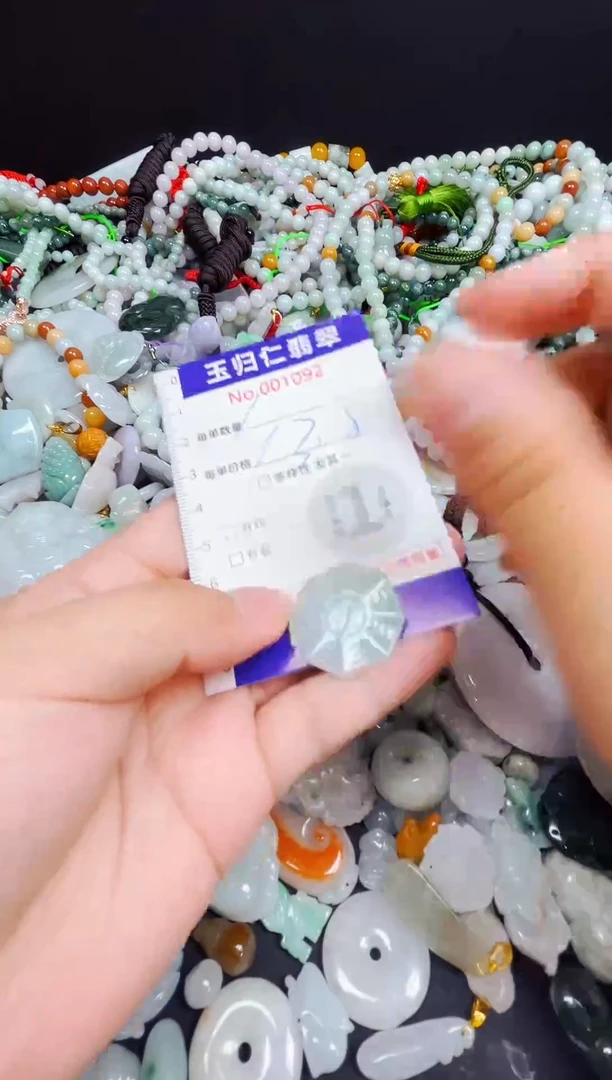 颈饰未镶嵌翡翠80