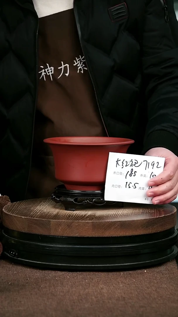 紫砂花盆花卉园艺7192+S