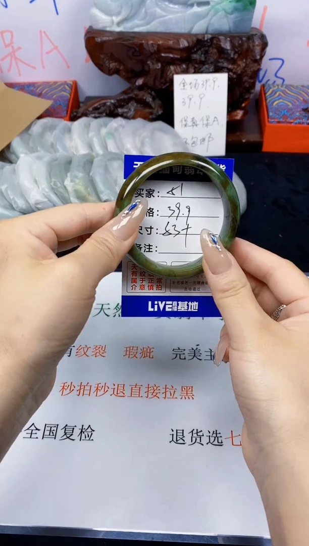 未镶嵌手镯翡翠51