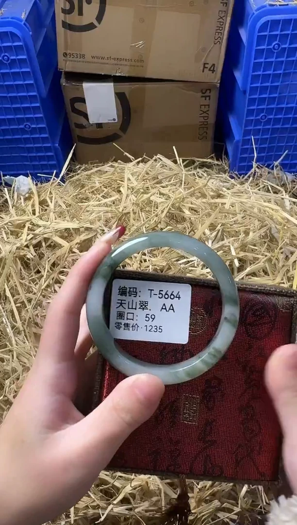 天然辰砂带礼盒T-5664