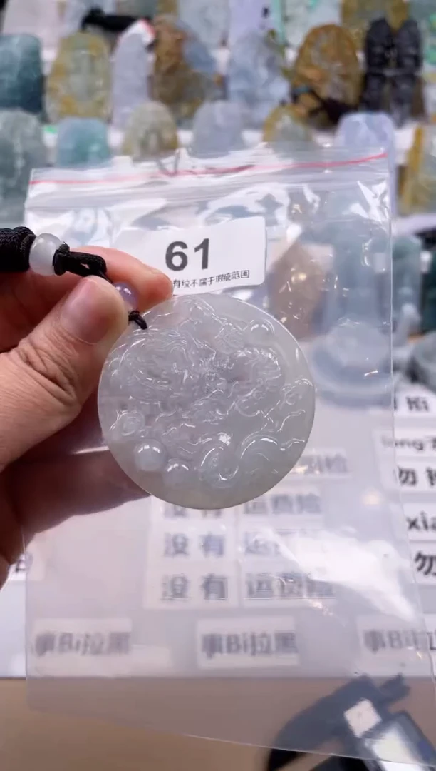 【闪购商品】翡翠颈饰未镶嵌天然缅甸A货翡翠61