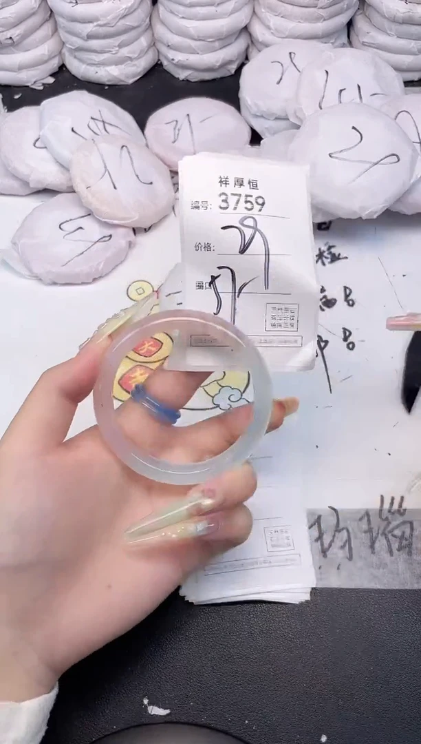 玛瑙/玉髓手镯未镶嵌3759