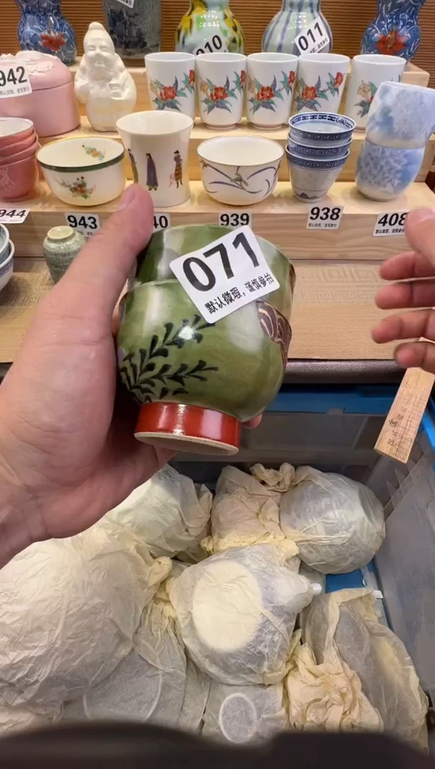 G****n瓷器瓷器瓷器瓷器瓷器瓷器瓷器