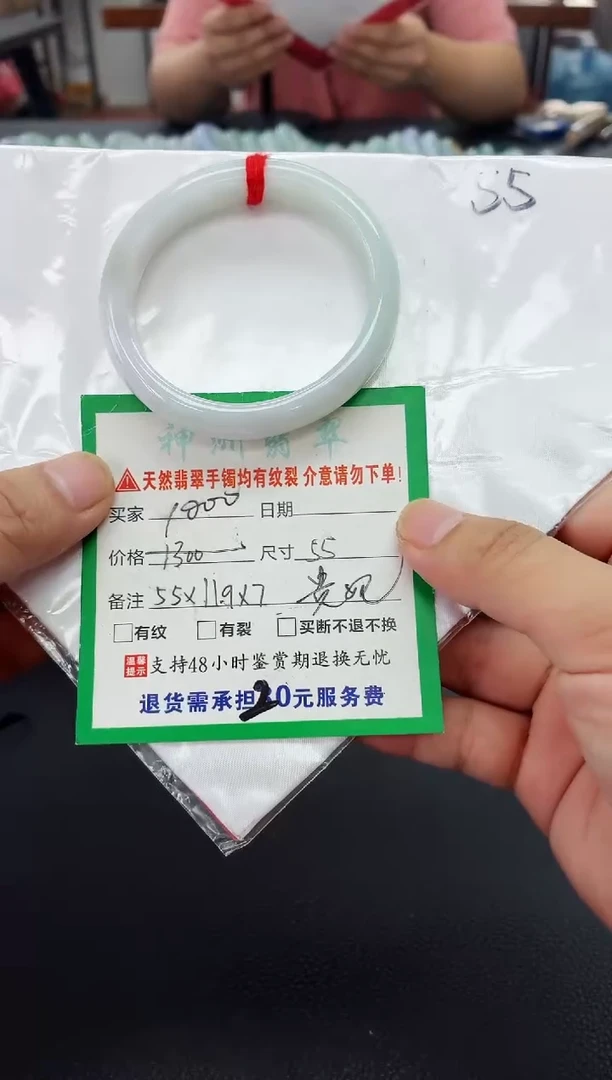 翡翠手镯未镶嵌翡翠手镯