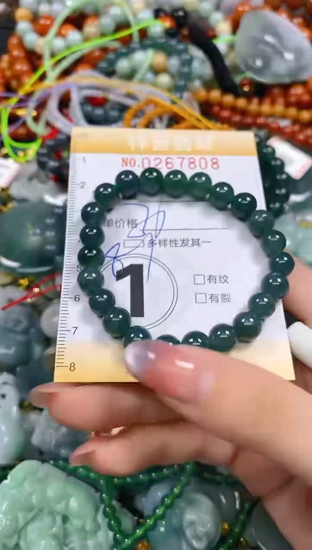 颈饰未镶嵌翡翠闪购0267808