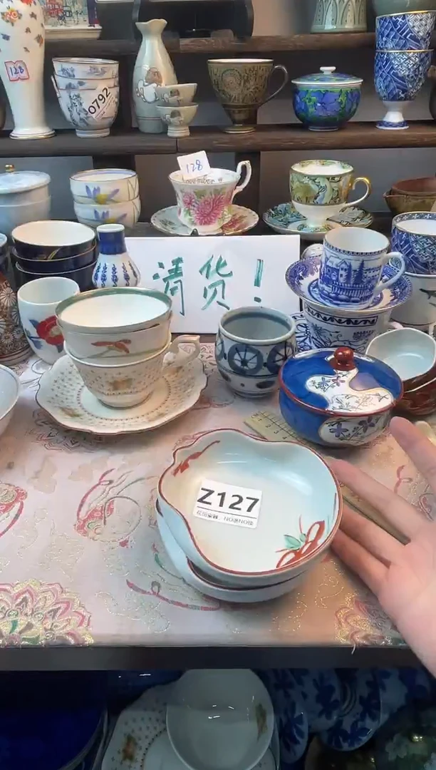 瓷片琢*者Z127不退不换.感谢理解
