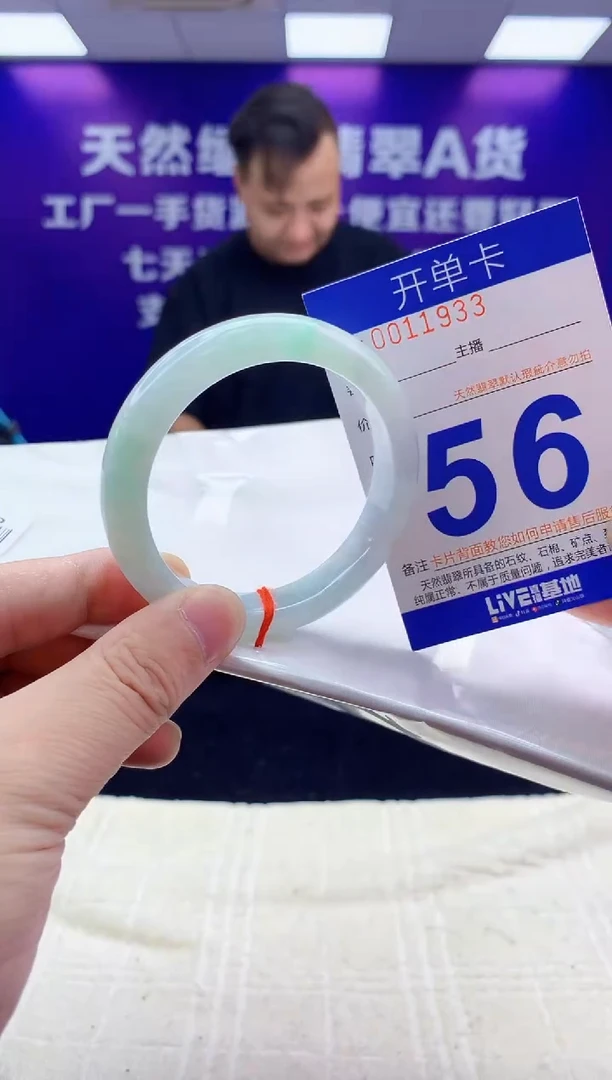 未镶嵌手镯翡翠AAAAAAAAAAAA