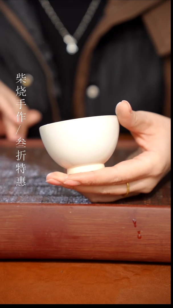 陶瓷奢瓷/瑞寅柴烧茶器（杯子）835