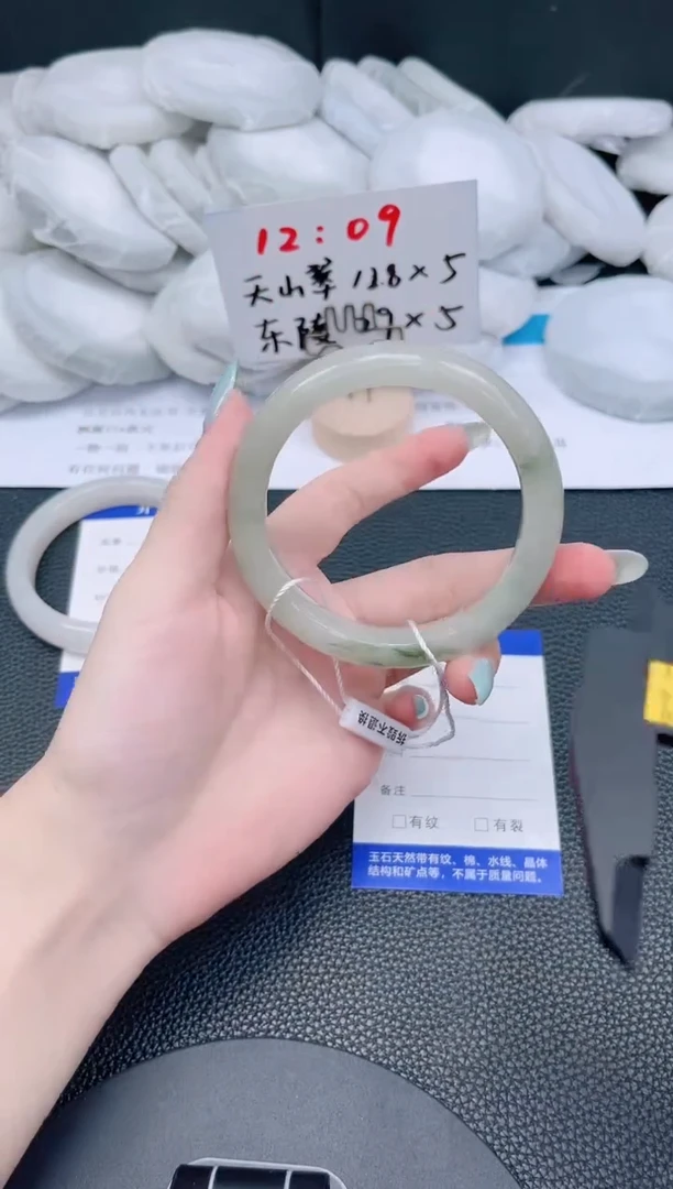 未镶嵌手镯石英质玉19-58.7