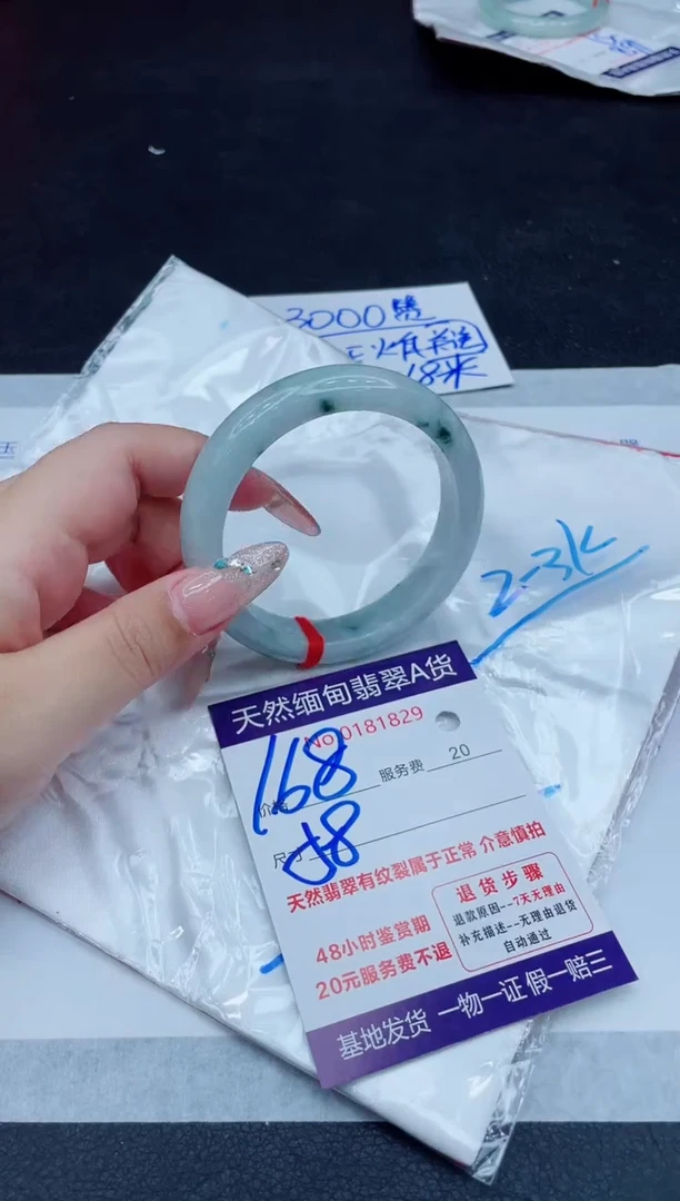 翡翠手镯未镶嵌168.00000