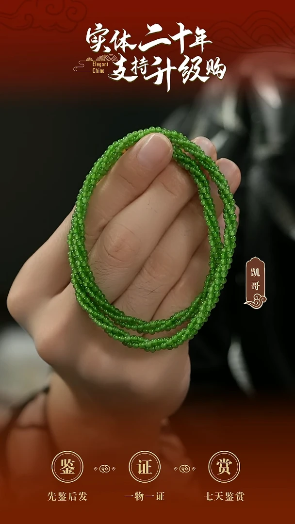 颈饰未镶嵌和田玉碧玉扭扭项链2.8mm