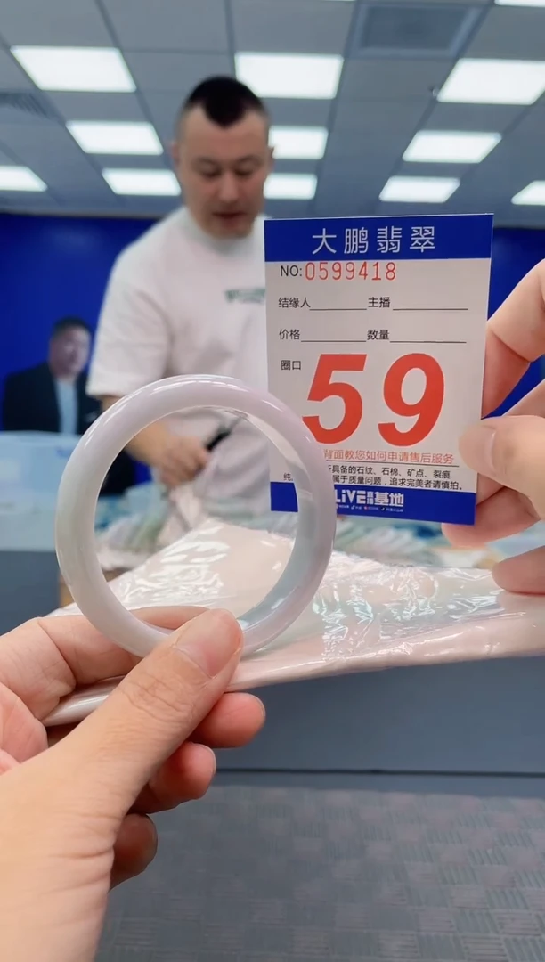 翡翠手镯未镶嵌AAAAAAAA