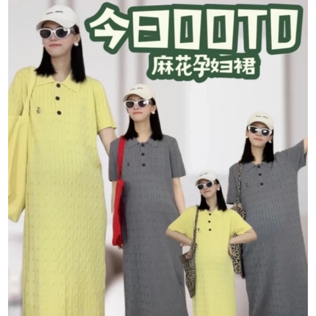 新款2025简约孕妇装夏季新款冰丝裙子宽松显瘦短袖中长薄款连衣裙