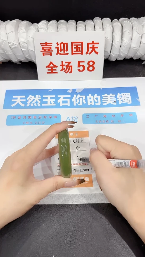 未镶嵌手镯石英质玉s212-55