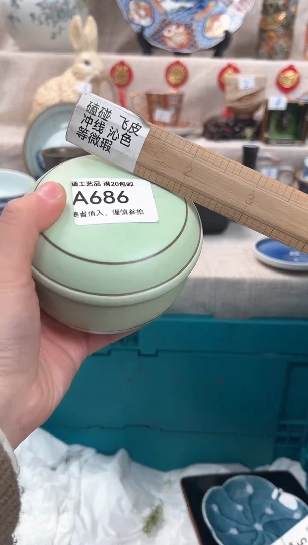 【闪购商品】686A瓷盘 餐具 默认接受微瑕下单