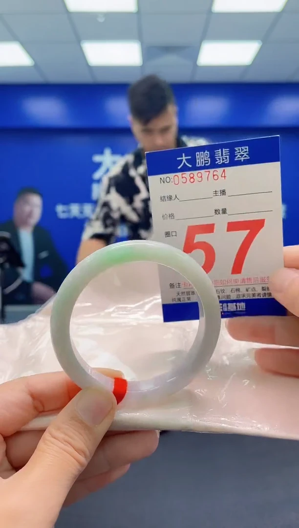 未镶嵌手镯翡翠AAAAAAAAA