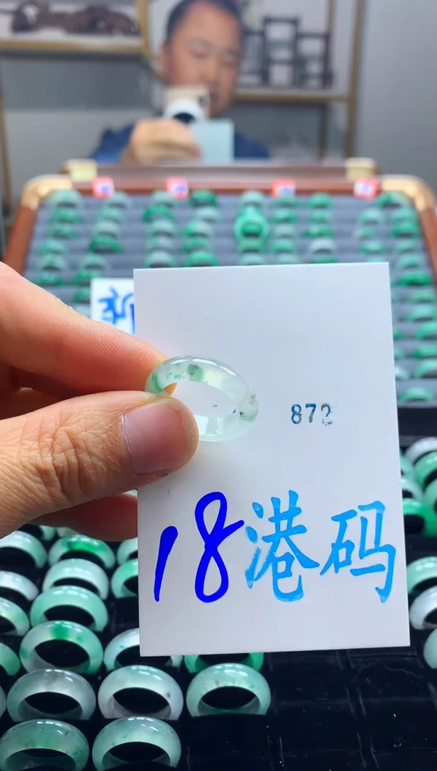 未镶嵌戒圈石英质玉非洲翠