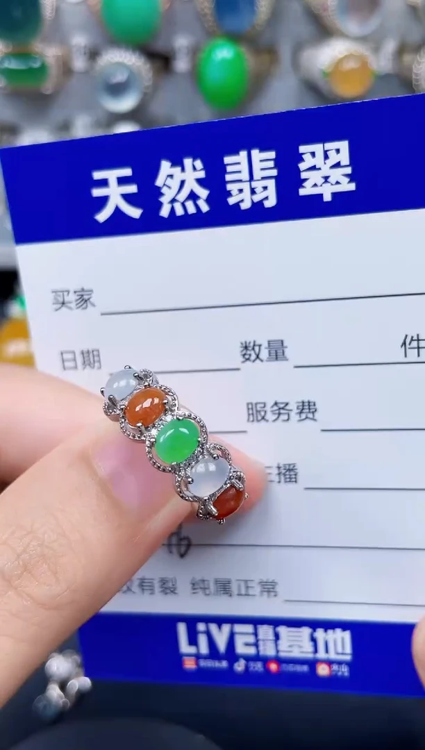 银S925镶嵌戒指翡翠246
