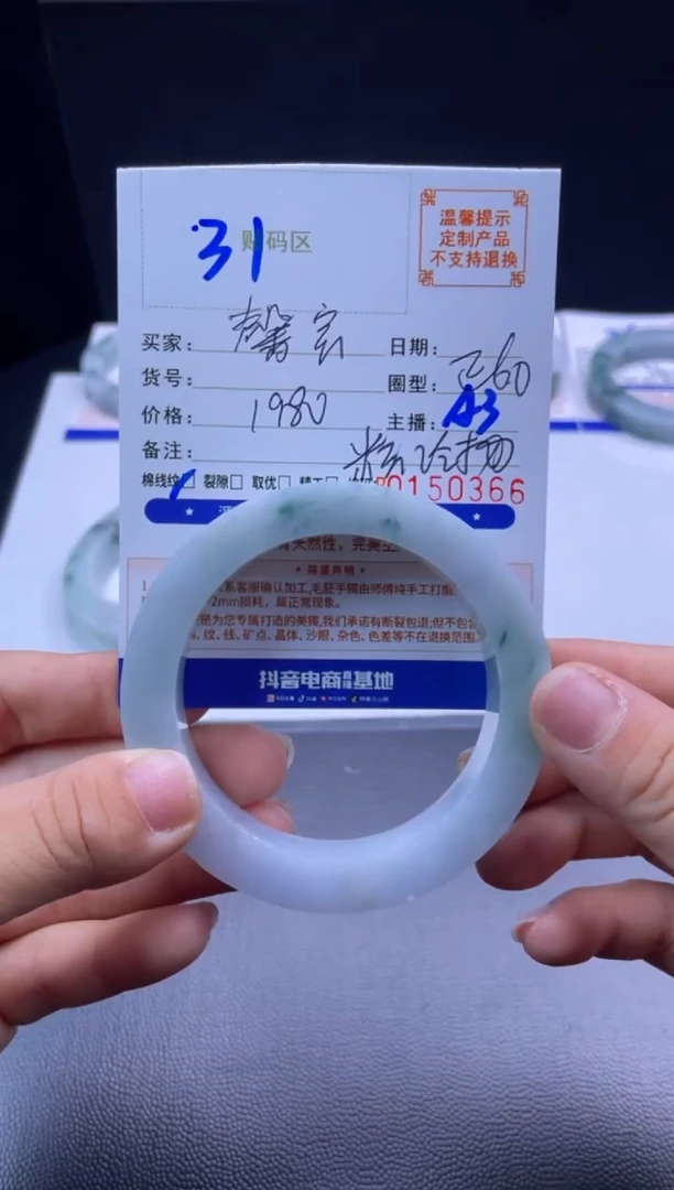 未镶嵌手镯定制翡翠馨*手镯