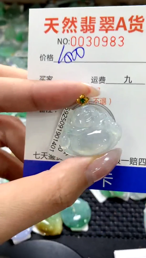 颈饰18K金镶嵌翡翠1