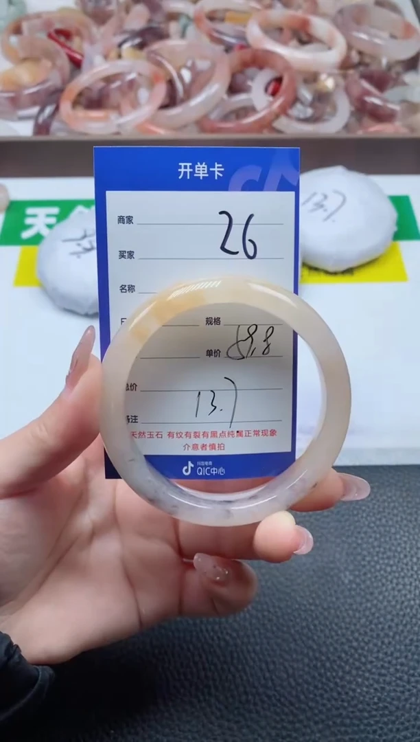 【闪购商品】石英质玉手镯未镶嵌26-59