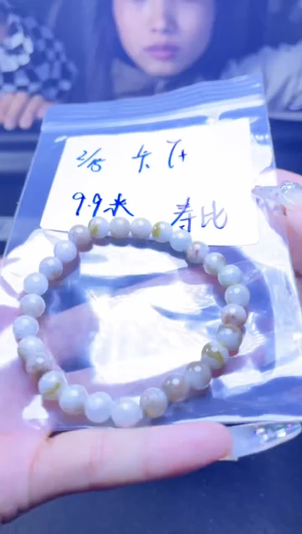 【闪购商品】定制翡翠未镶嵌珠串