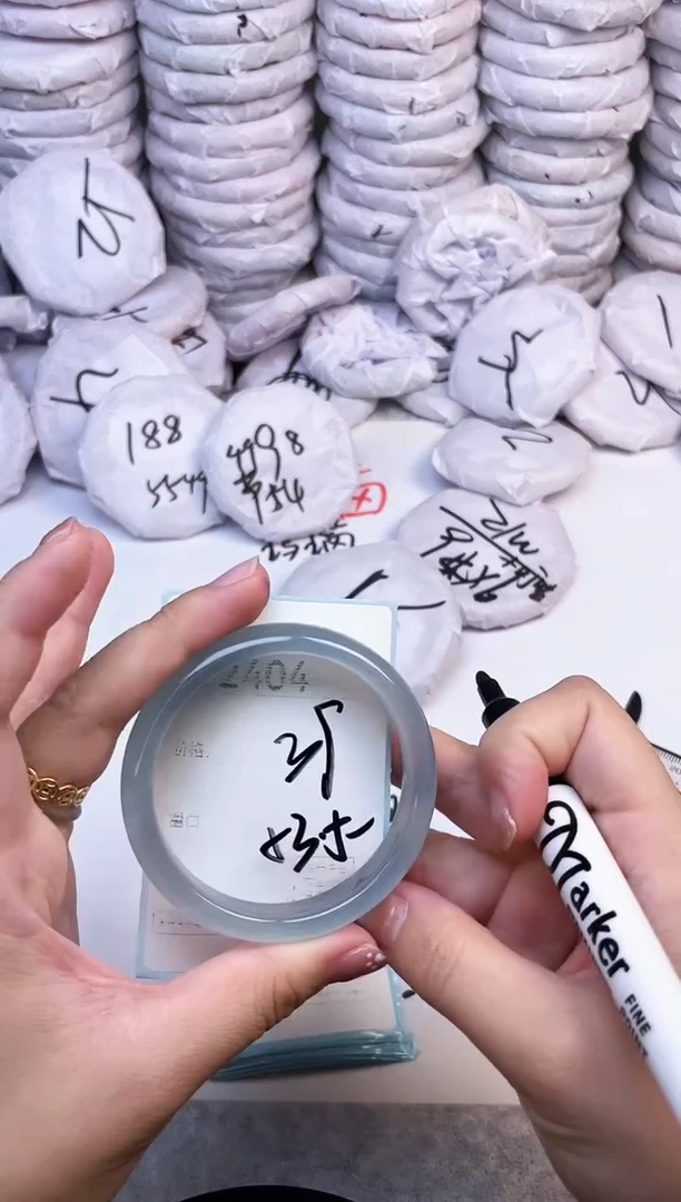 手镯玛瑙/玉髓未镶嵌2404