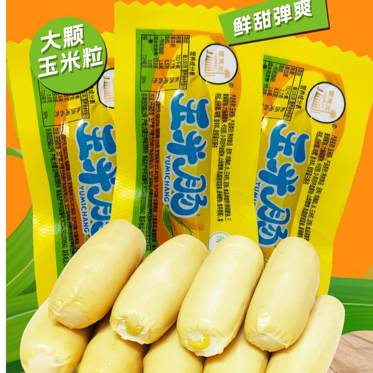 【顺丰发货】清真鸡肉玉米肠大颗玉米粒鲜甜弹爽办公室零食即食