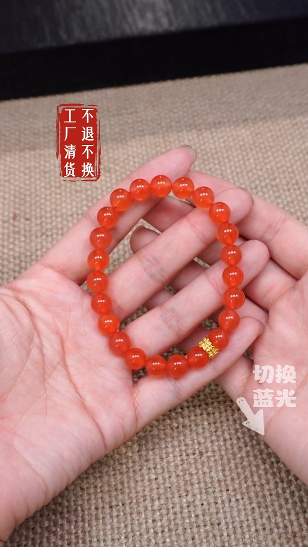 【闪购商品】南红玛瑙手链未镶嵌218多样性发其一个别纹裂不退不换