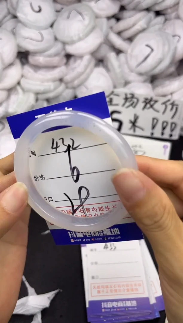 玛瑙/玉髓手镯未镶嵌432