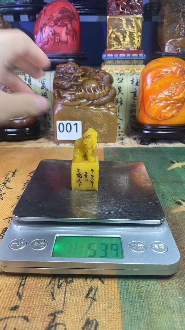 寿山石印石寿山石纂刻石料111