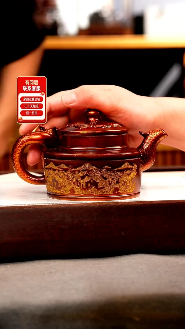 茶壶紫砂金贝烧 九龙至尊 忆江南