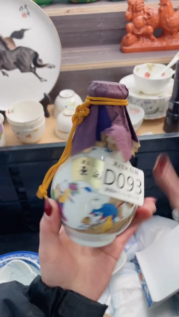 【闪购商品】D093***********