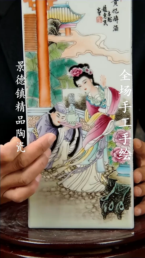 【闪购商品】瓶景德镇陶瓷摆件71