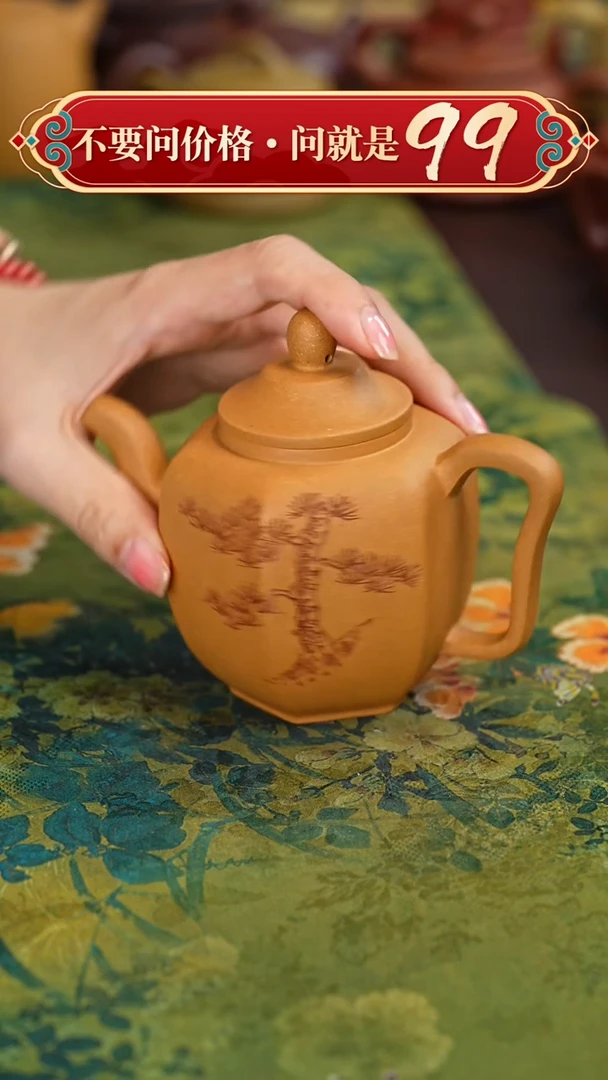 【闪购商品】紫砂茶壶宜兴紫砂