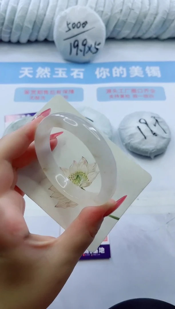 石英质玉手镯未镶嵌多样性发货A213