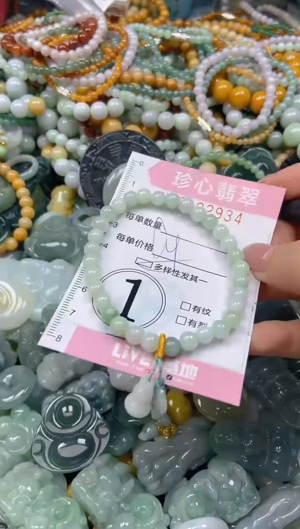 颈饰未镶嵌翡翠闪购0402934