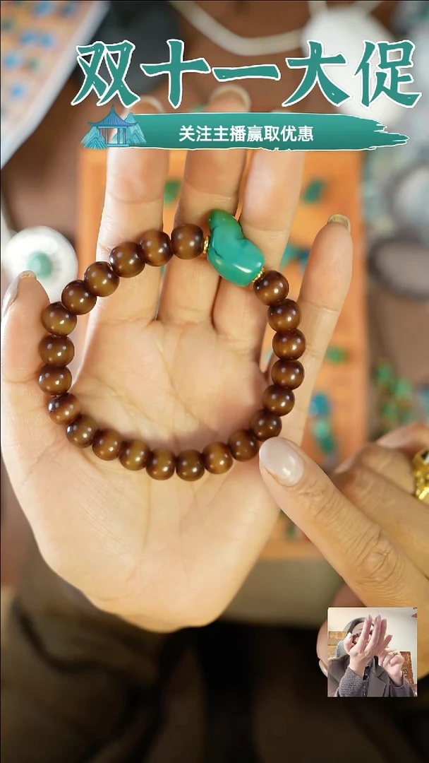无非金属绿绿珠珠手串真好看
