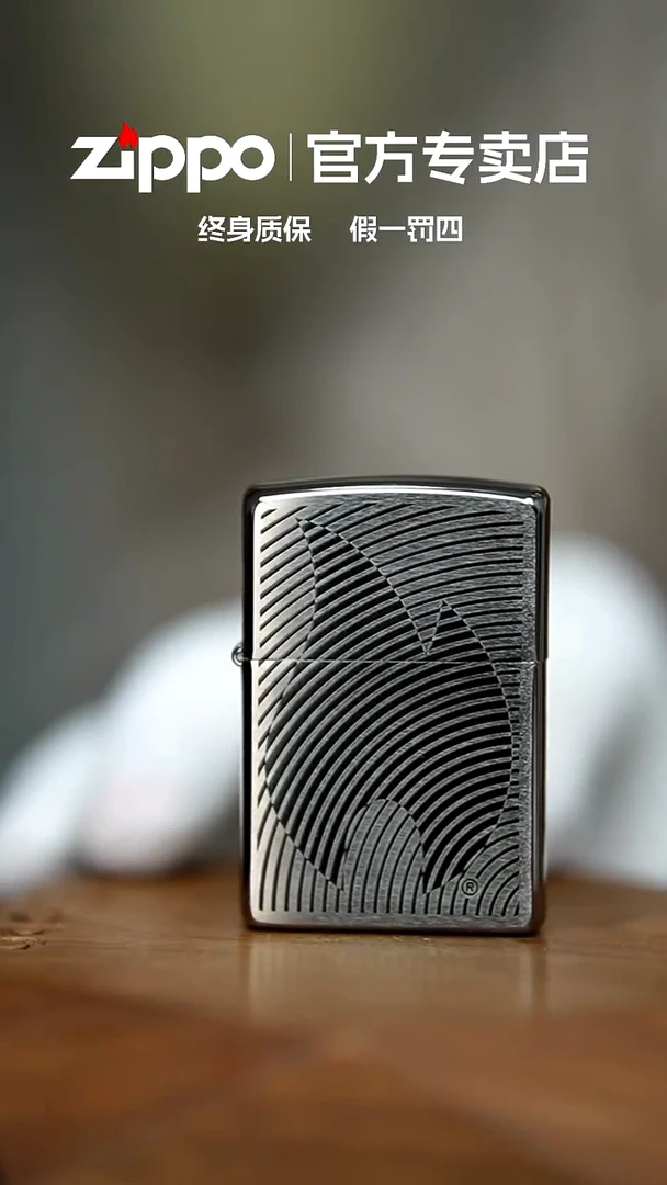铜ZIPPO官方正品