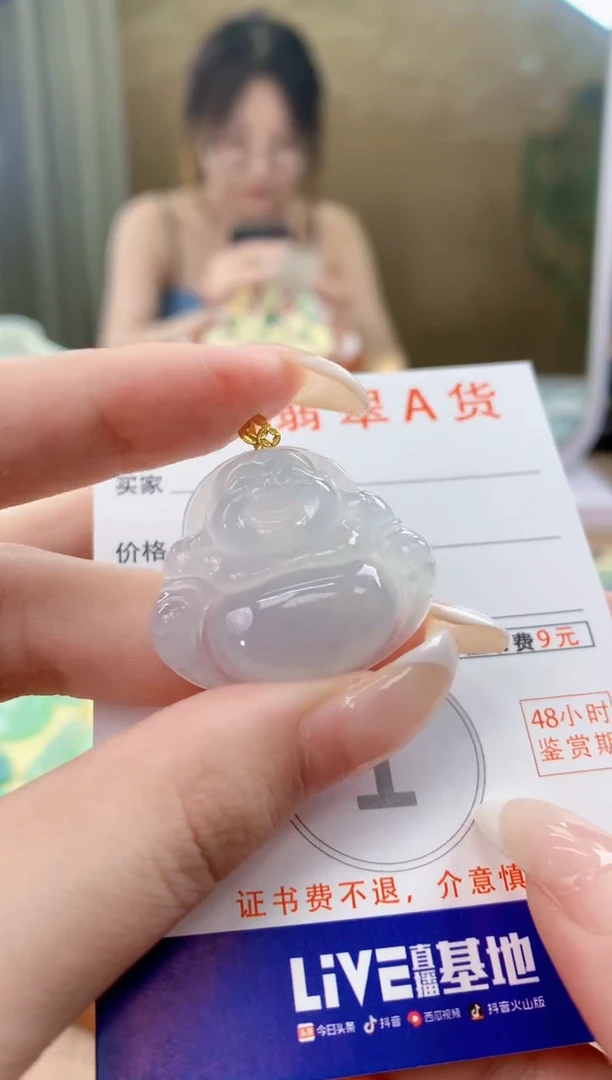 翡翠18K金镶嵌颈饰天然A货翡翠挂件