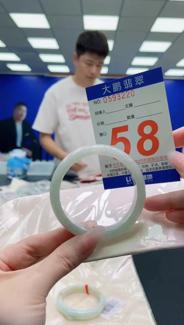未镶嵌手镯翡翠AAAAAAAAAAAAAAAAAA