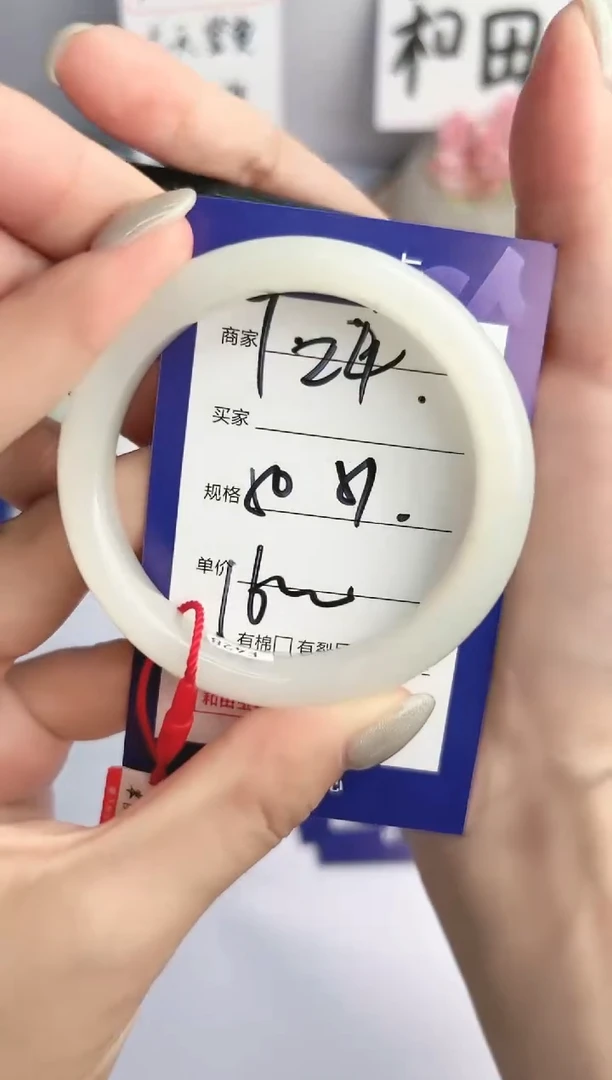 和田玉手镯未镶嵌微色差Y24