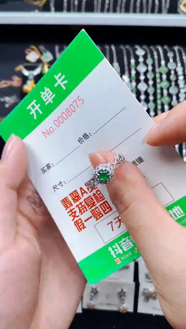 翡翠戒指银S925镶嵌8075
