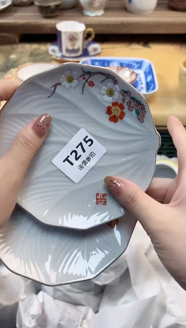 瓷片宋****）  275